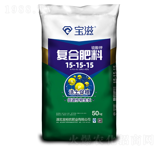 硫酸鉀復(fù)合肥料15-15-15-寶滋-金裕農(nóng)