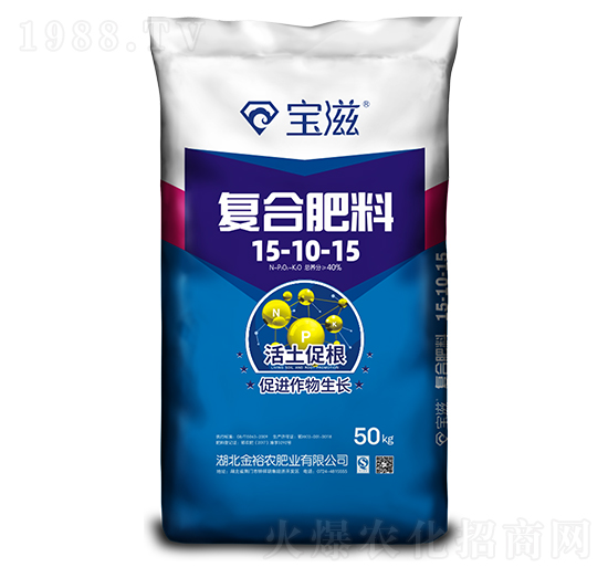 復(fù)合肥料15-10-15-寶滋-金裕農(nóng)