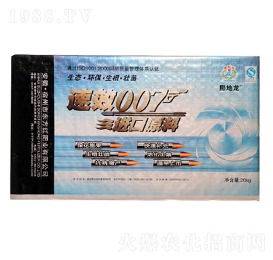 007進(jìn)口原料-東方紅