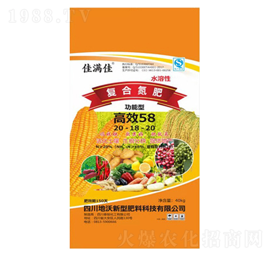 復合氮肥20-18-20-佳滿佳-陸盛科技