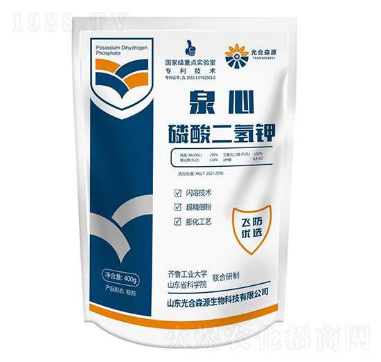 磷酸二氫鉀（飛防優(yōu)選）-泉心-光合森源
