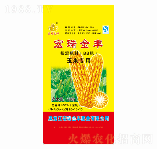 玉米專用摻混肥料26-15-10-宏瑞金豐