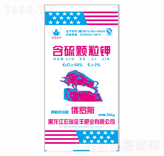 含硫顆粒鉀-宏瑞金豐