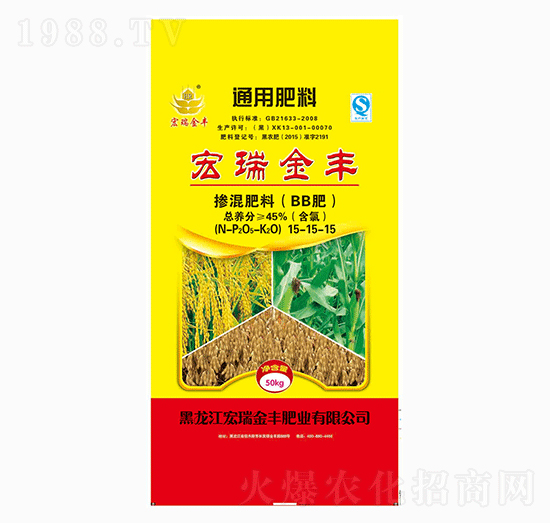 通用型摻混肥料15-15-15-宏瑞金豐