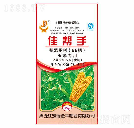 玉米專(zhuān)用摻混肥料27-16-12-佳幫手-宏瑞金豐