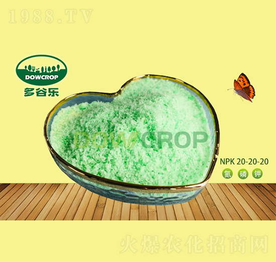 ����Ԫ��ˮ�ܷ�NPK20-20-20-��Ș�