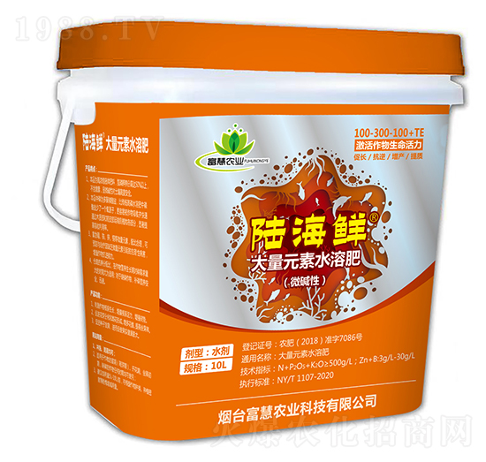 大量元素水溶肥100-300-100+TE-陸海鮮-富慧