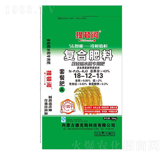 ˮ�����Ï�(f��)�Ϸ���18-12-13-���D��-�¿�˹