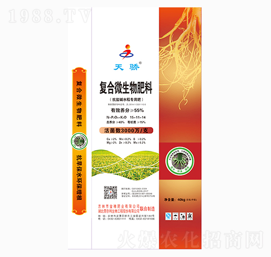 ��(f��)��΢�������15-11-14-���-����ʘI(y��)