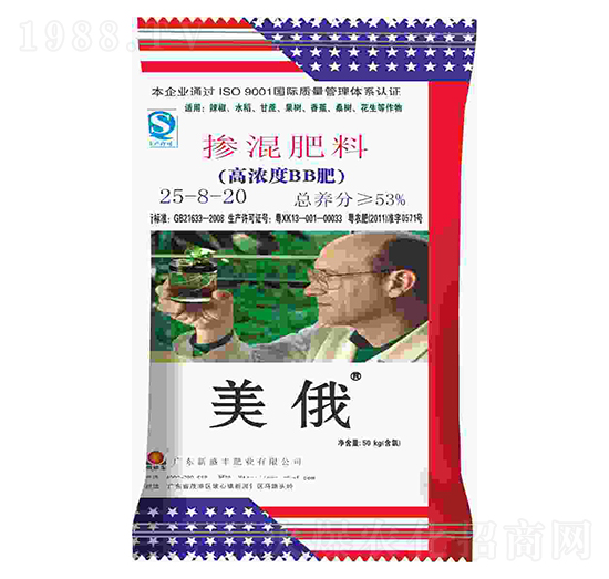 �������25-8-20-����-��ʢ�S