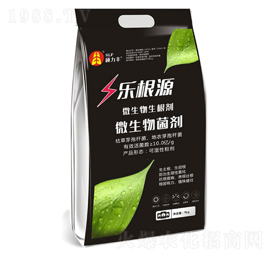 微生物菌劑-樂(lè)根源-碩力豐生物