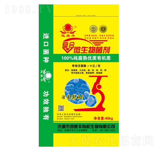 40kg復(fù)合微生物菌劑-地康豐