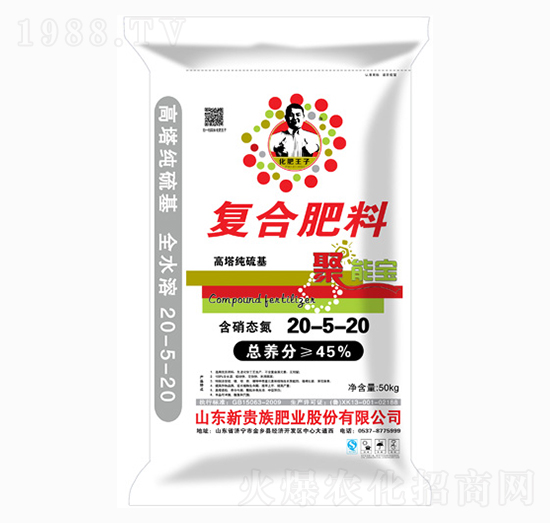 高塔純硫基復(fù)合肥料20-5-20-新貴族