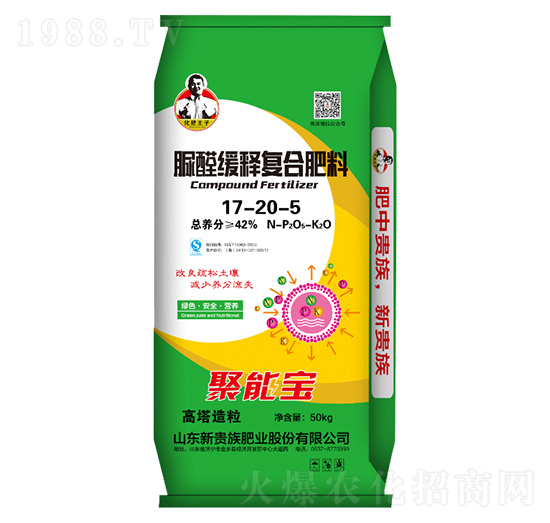 脲醛緩釋復(fù)合肥料17-20-5-新貴族