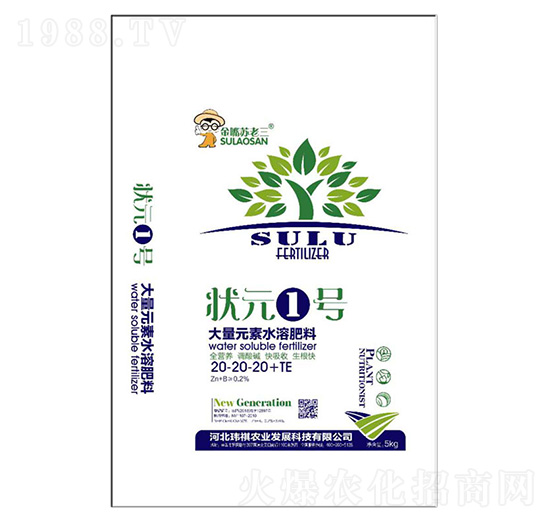 ����Ԫ��ˮ�ܷ���20-20-20+TE-��Ԫ1̖-�|���r�I(y��)