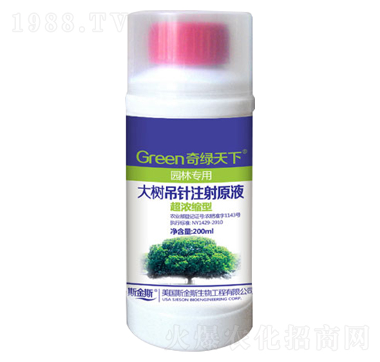 �����ע��ԭҺ-��G����-�и�����