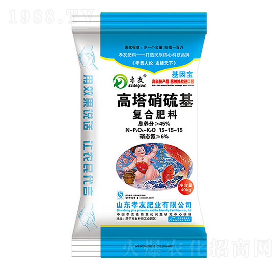 高塔硝硫基全水溶復(fù)合肥料15-15-15-孝友