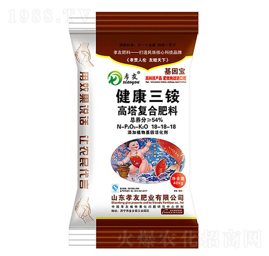 健康三銨高塔復合肥18-18-18-孝友