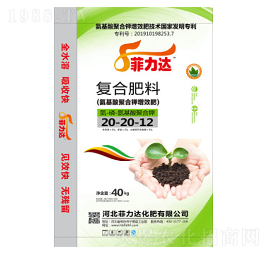 ��(f��)�Ϸ���20-20-12-�����_(d��)