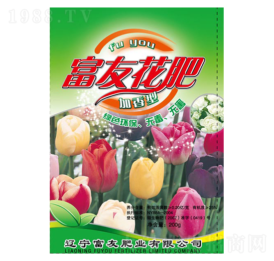 富友花肥-富友肥業(yè)