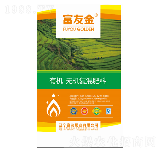 有機(jī)·無機(jī)復(fù)混肥-富友金-富友肥業(yè)