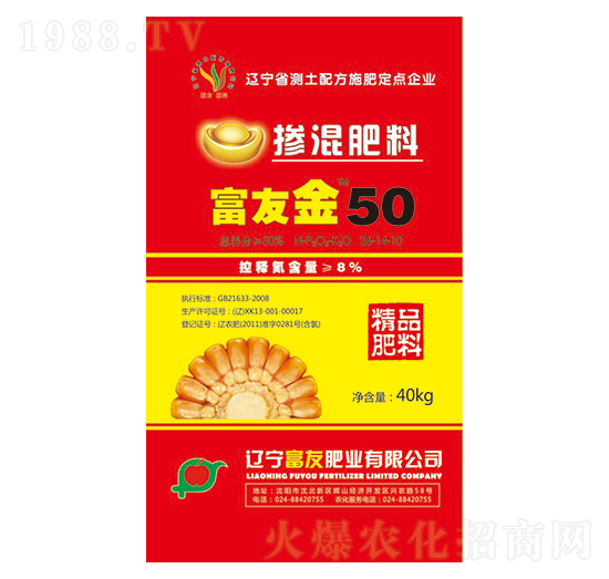 摻混肥料26-14-10-富友金50-富友肥業(yè)