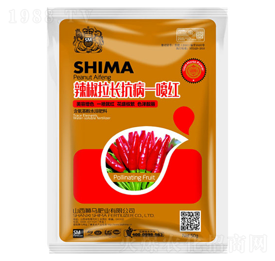 辣椒拉長(zhǎng)抗病一噴紅-獅馬肥業(yè)