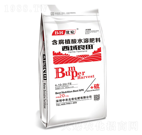 含腐植酸水溶肥料4-10-35+TE-西域良田（紅）-北宏