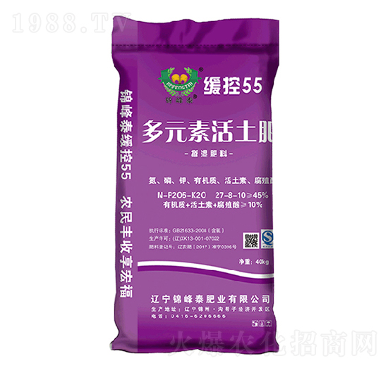 多元素活土肥-緩控55-錦峰泰