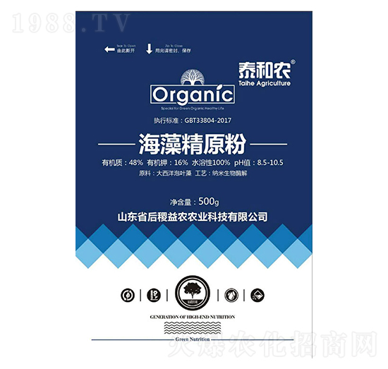 ���徫ԭ��-̩���r(n��ng)-������r(n��ng)