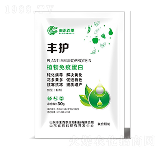 植物免疫蛋白-豐護-豐禾百季