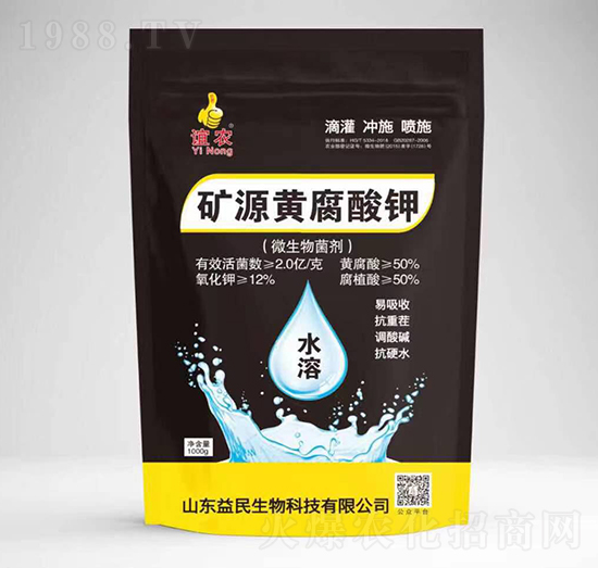 礦源黃腐酸鉀-誼農-益民生物