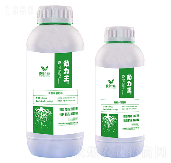 有機(jī)水溶肥-動(dòng)力王-泰寶生物