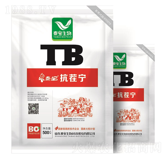 抗茬寧-泰寶生物