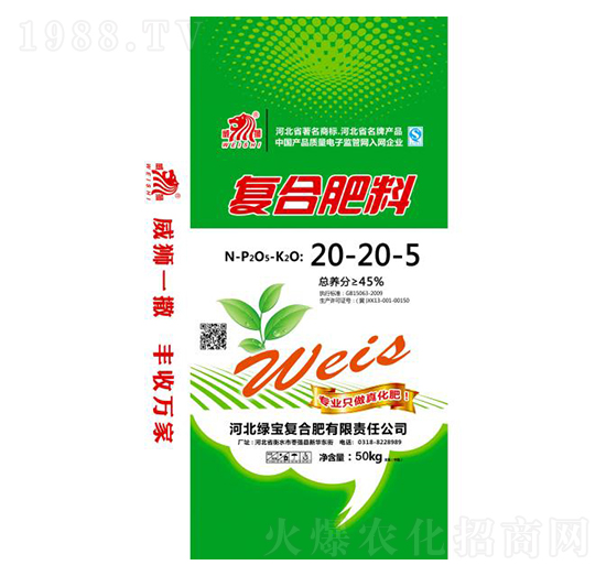復合肥料20-20-5-威獅-中湖農(nóng)業(yè)