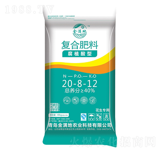 �������ø�ֲ���͏�(f��)�Ϸ���20-8-12-��M��