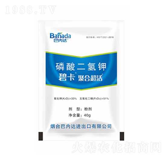 40g磷酸二氫鉀-碧卡-巴內(nèi)達(dá)