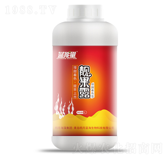 增甜著色型靚果露-藍(lán)能量