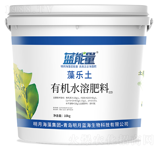 有機(jī)水溶肥料-藻樂(lè)土-藍(lán)能量
