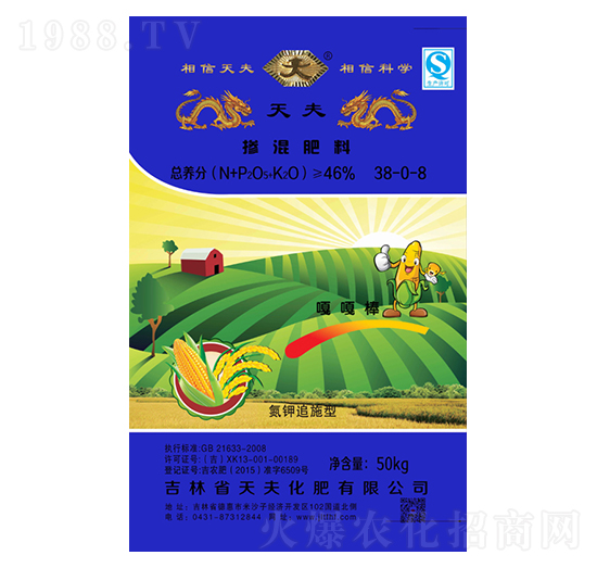 �������38-0-8-���