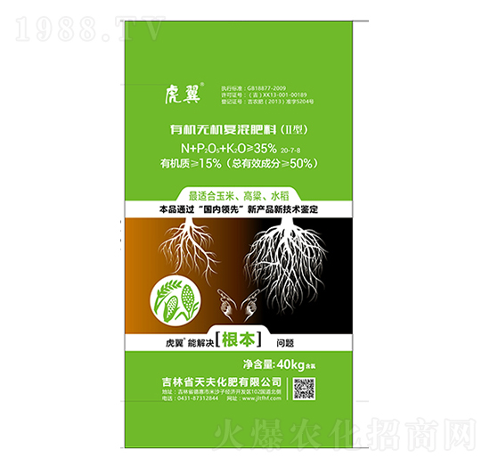 �ЙC�o�C�ͻ����20-7-8-���