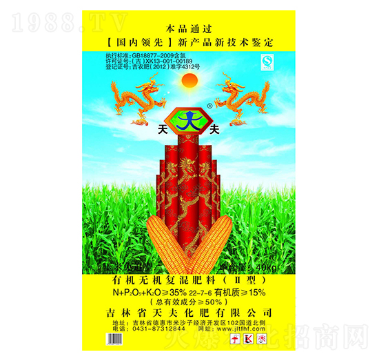 �ЙC(j��)�o�C(j��)��(f��)���22-7-6-���