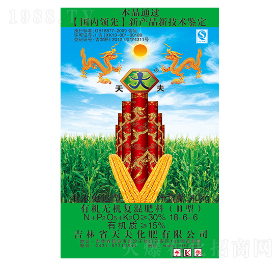 �ЙC�o�C��(f��)���18-6-6-���