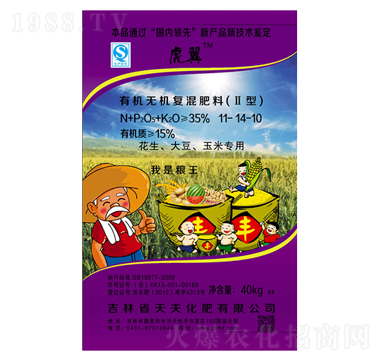 �ЙC(j��)�o(w��)�C(j��)��(f��)���11-14-10-����-���