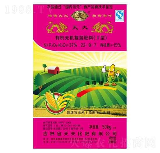 �ЙC(j��)�o(w��)�C(j��)��(f��)���22-8-7-���