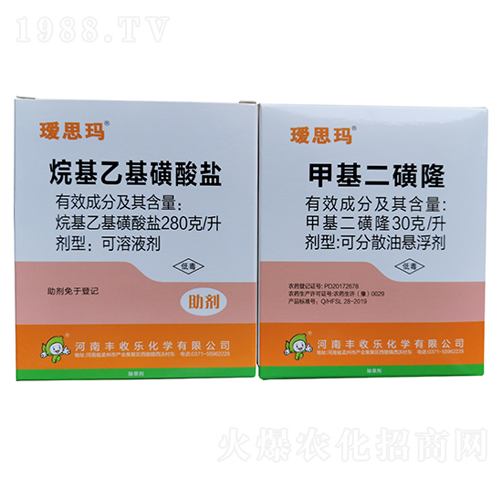 280克每升烷基乙基磺酸鹽+30克每升甲基二磺隆-璦思瑪-豐收樂(lè)