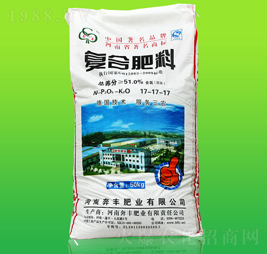 復(fù)合肥料17-17-17-奔豐肥業(yè)