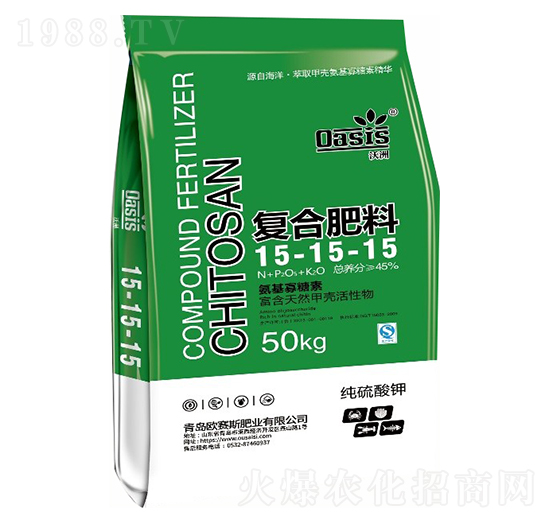 甲殼氨基寡糖素復(fù)合肥（經(jīng)濟作物版）15-15-15-沃洲-歐賽斯