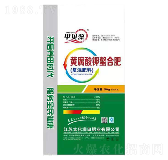 黃腐酸鉀螯合肥-甲貝藻-大化潤田