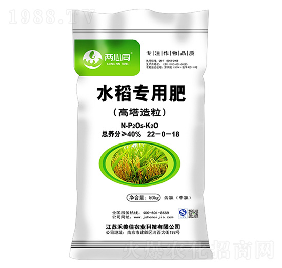 ��������ˮ����(zhu��n)�÷�22-0-18-����ͬ-�������r(n��ng)�I(y��)